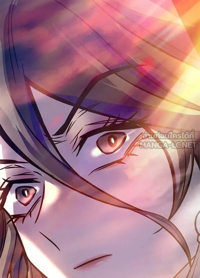 Villain To Kill Chap 216 - Next Chap 217