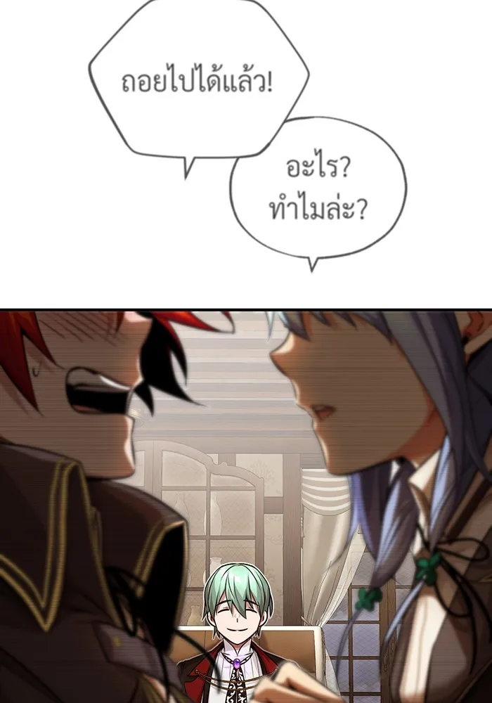 The Dark Magician Transmigrates After 66666 Years – จอมเวทเกิดใหม่ในรอบ 66666 ปี Chap 79 - Next Chap 80