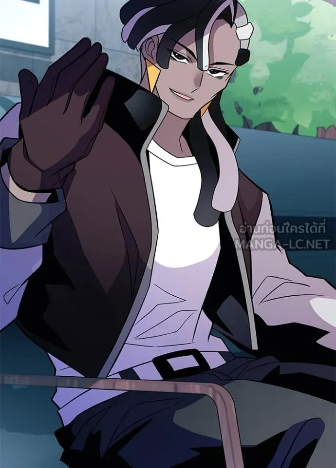 Villain To Kill Chap 190 - Next Chap 191
