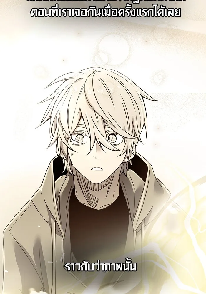 I Obtained a Mythic Item – พลิกชะตาคว้าไอเทมระดับเทพ Chap 60 - Next Chap 61
