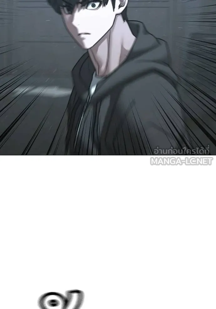 Reality Quest Chap 179 - Next Chap 180