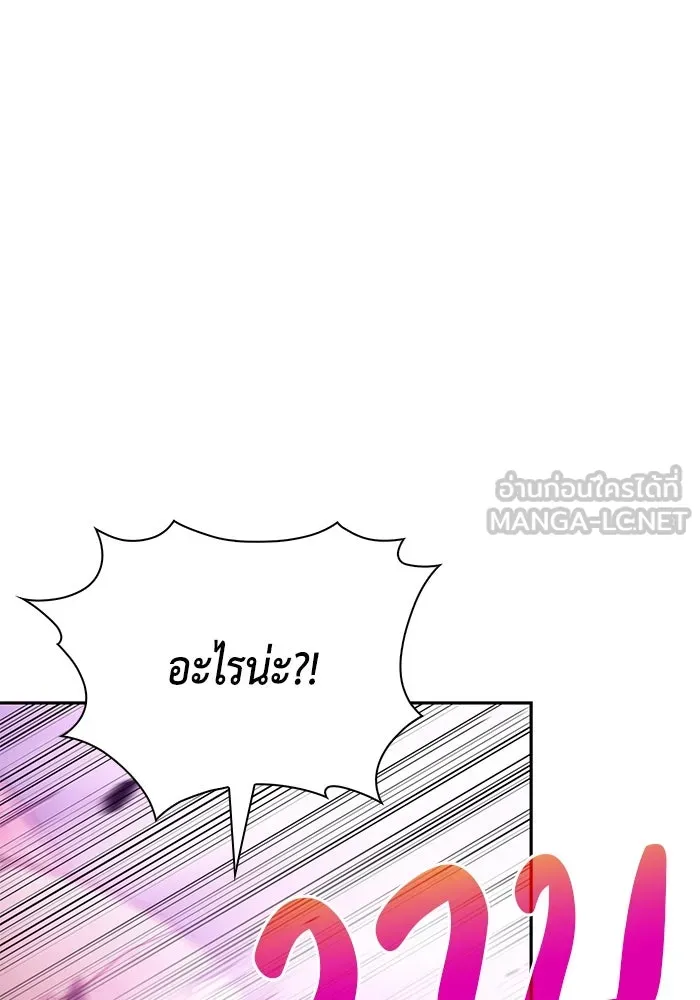 The Regressed Son of a Duke is an Assassin – ลูกชายคนเล็กของดยุกคือมือสังหาร Chap 86 - Next Chap 87