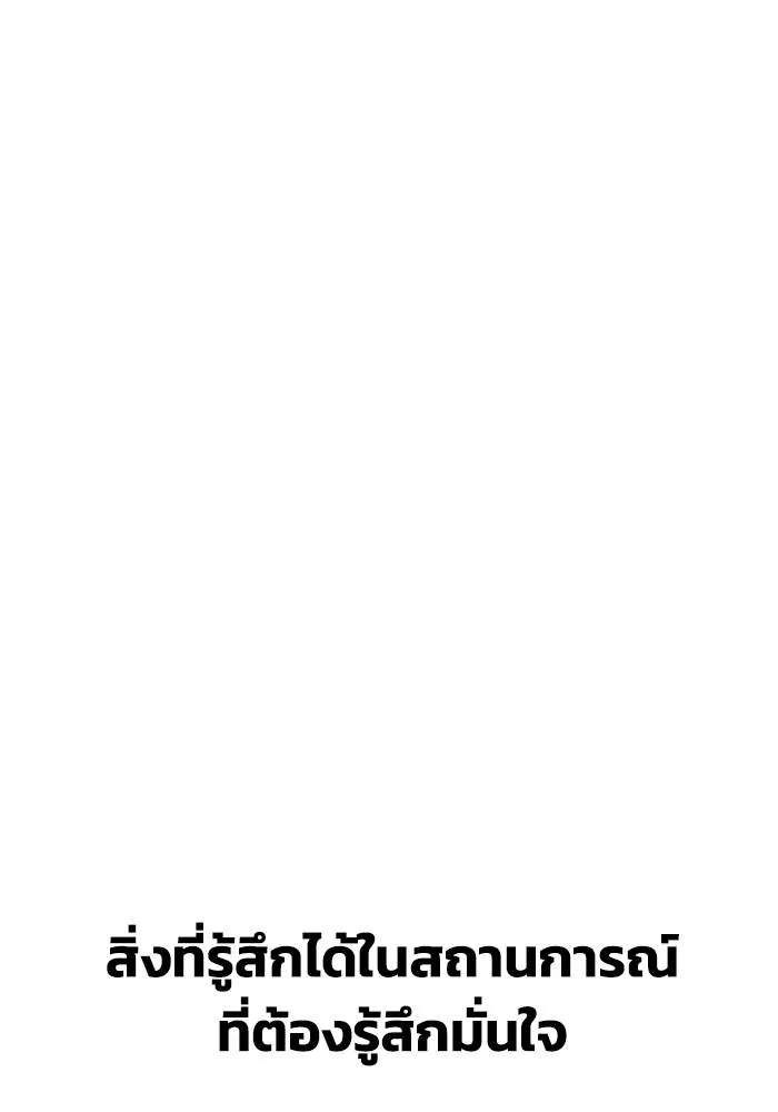 Superhuman Battlefield Chap 106 - Next Chap 107