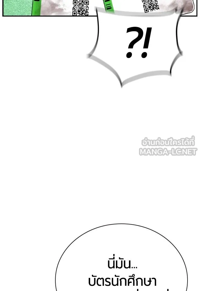 Jungle Juice Chap 135 - Next Chap 136