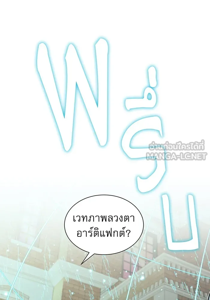 The Dark Magician Transmigrates After 66666 Years – จอมเวทเกิดใหม่ในรอบ 66666 ปี Chap 10 - Next Chap 11