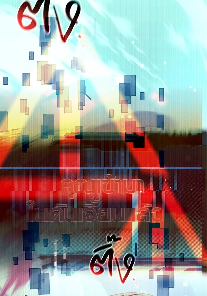 I Obtained a Mythic Item – พลิกชะตาคว้าไอเทมระดับเทพ Chap 7 - Next Chap 8