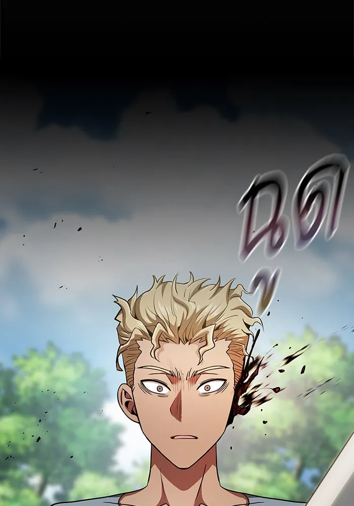 Academy’s Genius Swordmaster – นักดาบอัจฉริยะจากอะคาเดมี Chap 3 - Next Chap 4