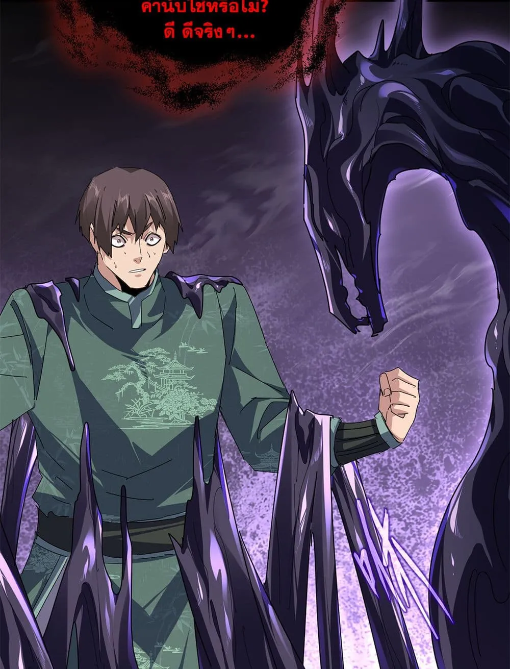 Magic Emperor Chap 895 - Next Chap 896