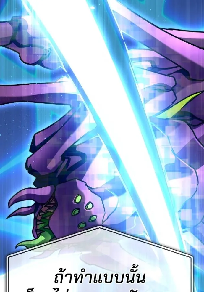 Superhuman Battlefield Chap 112 - Next Chap 113