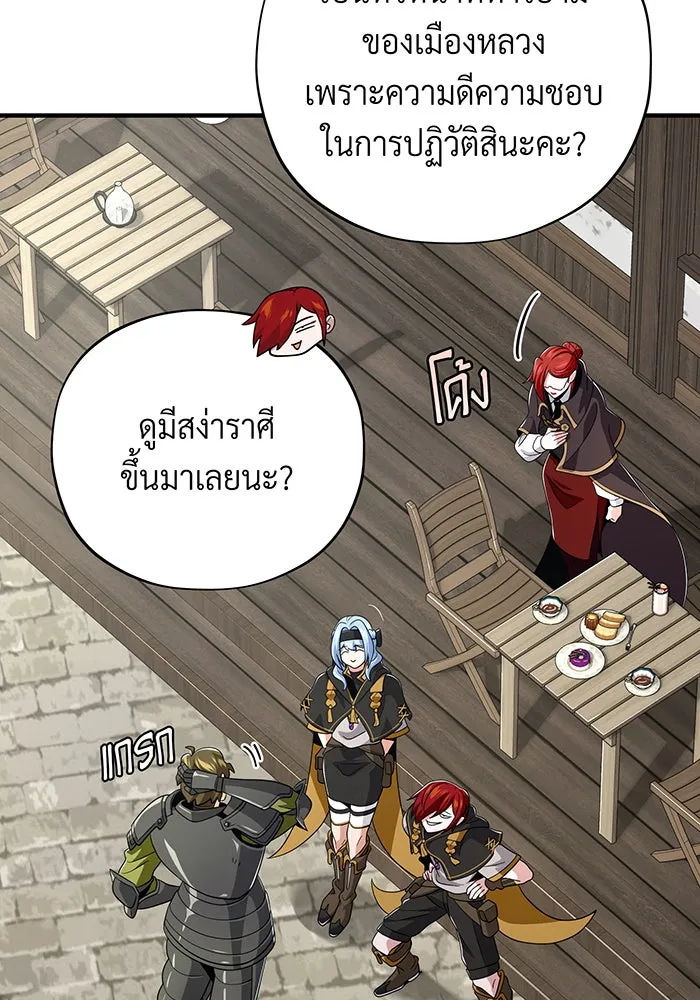 The Dark Magician Transmigrates After 66666 Years – จอมเวทเกิดใหม่ในรอบ 66666 ปี Chap 108 - Next Chap 109
