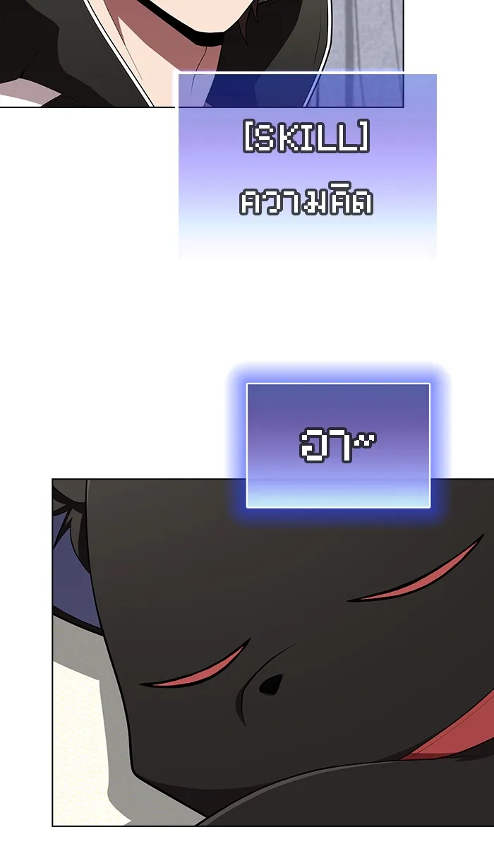 The Tutorial Tower of the Advanced Player – ผู้เล่นขั้นเทพแห่งหอคอยฝึกสอน Chap 85 - Next Chap 86