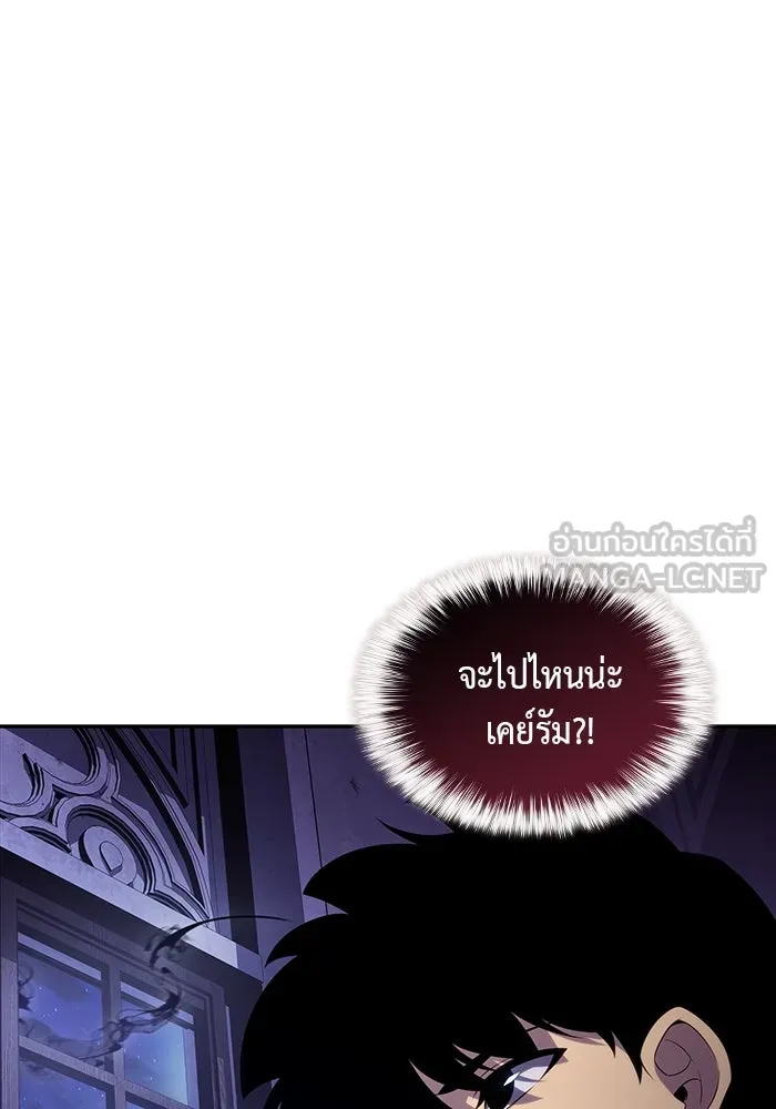 The Regressed Son of a Duke is an Assassin – ลูกชายคนเล็กของดยุกคือมือสังหาร Chap 54 - Next Chap 55