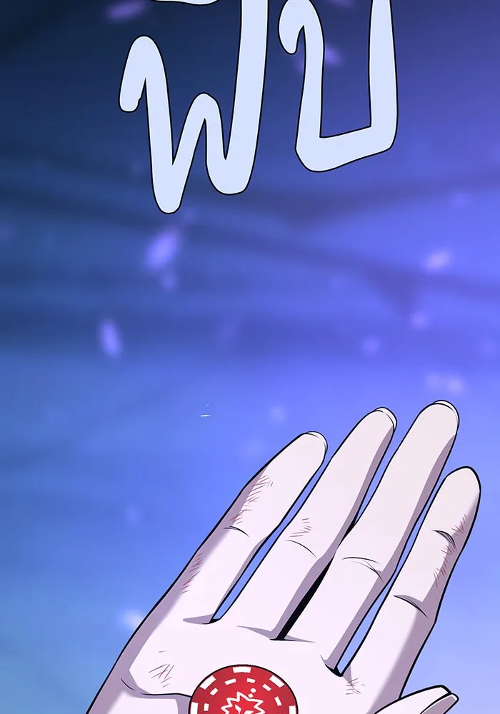 The Dark Magician Transmigrates After 66666 Years – จอมเวทเกิดใหม่ในรอบ 66666 ปี Chap 143 - Next Chap 144