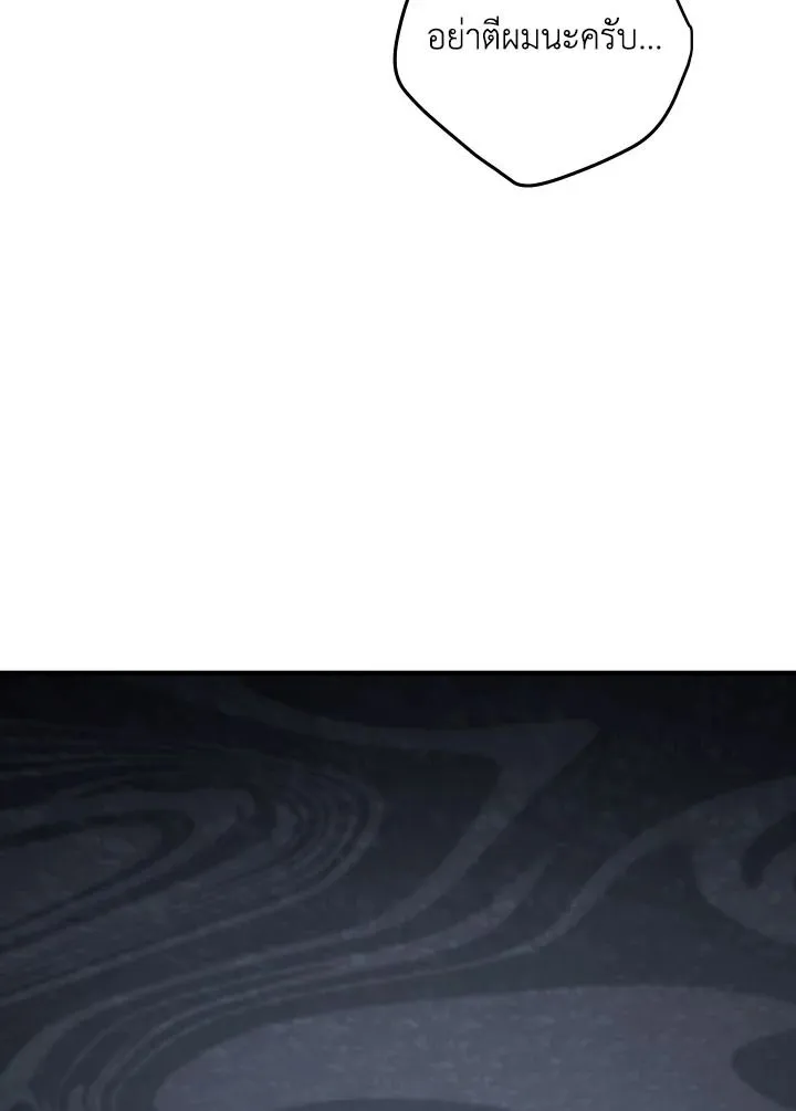 The Hero Returns Chap 103 - Next Chap 104