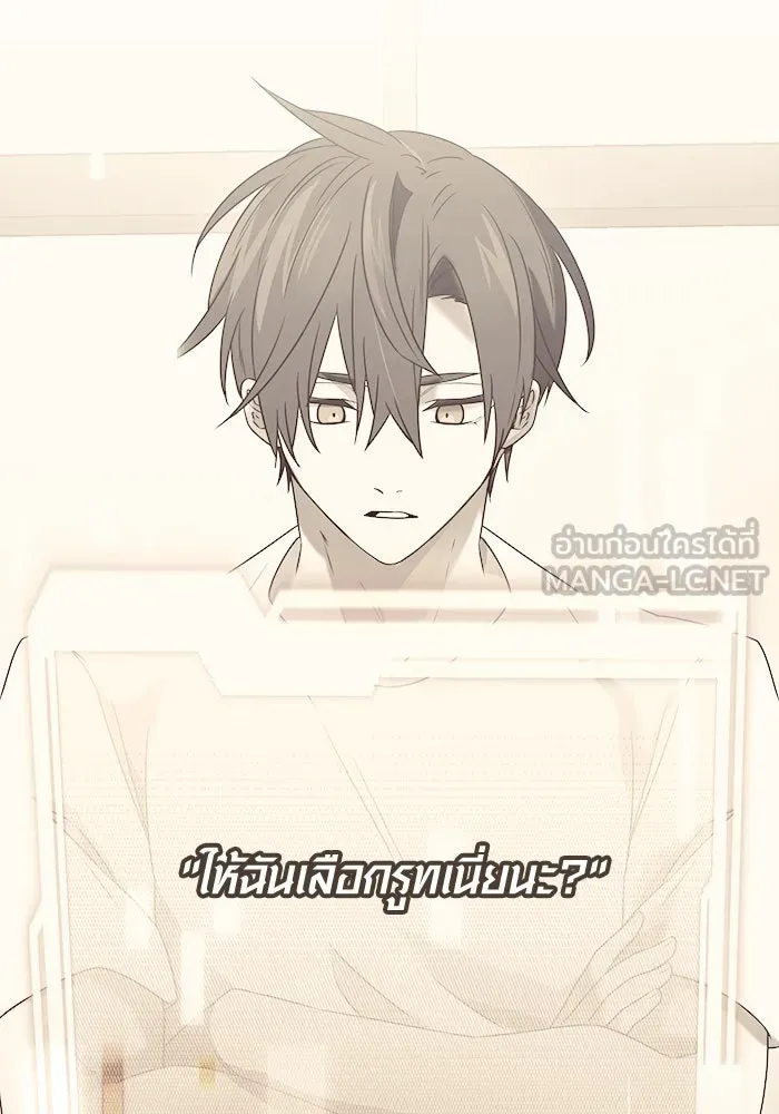 I Obtained a Mythic Item – พลิกชะตาคว้าไอเทมระดับเทพ Chap 35 - Next Chap 36