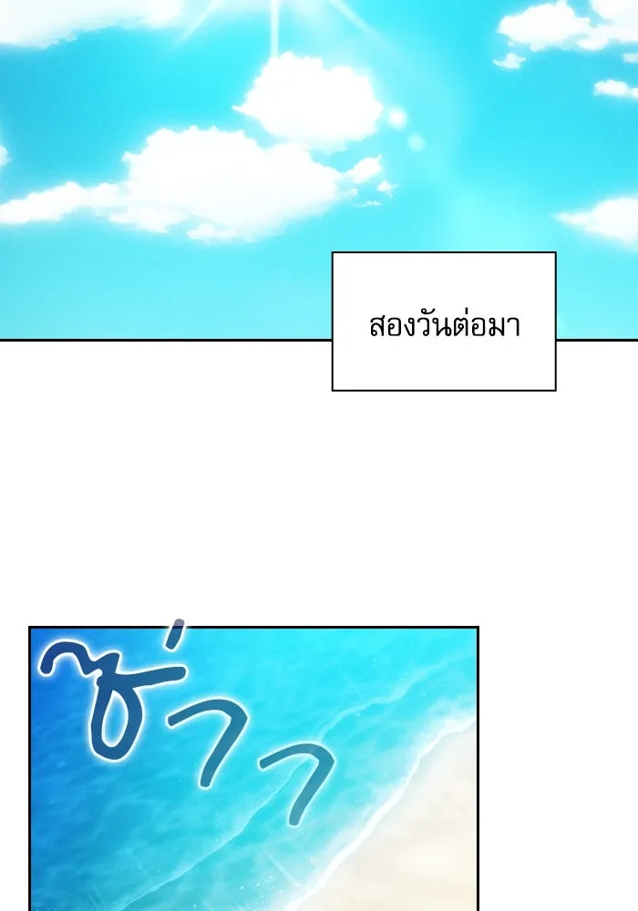 Academy’s Genius Swordmaster – นักดาบอัจฉริยะจากอะคาเดมี Chap 49 - Next Chap 50