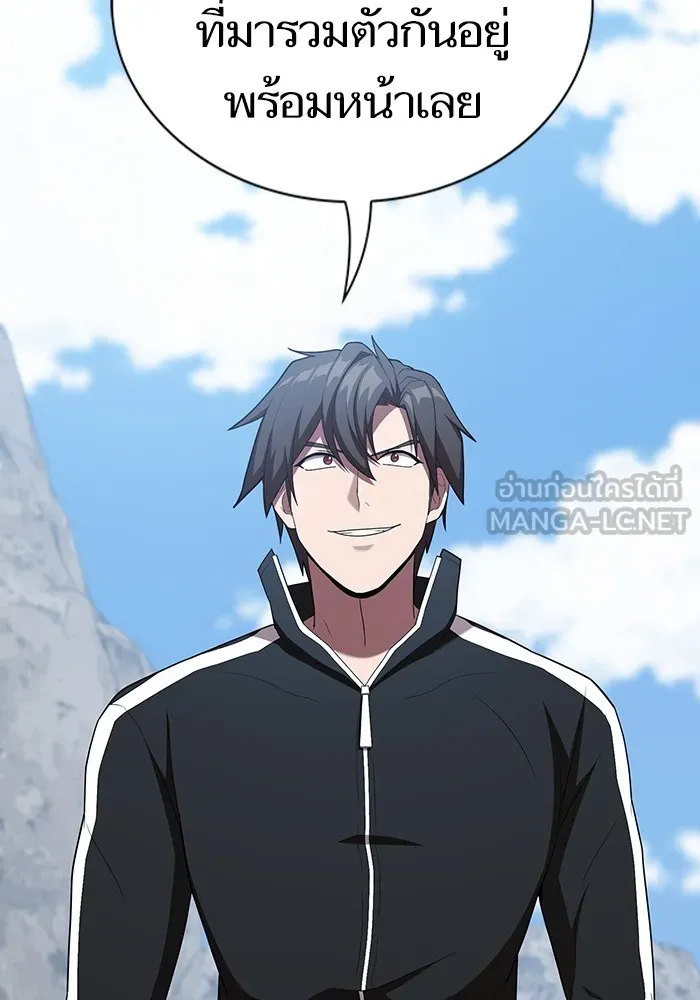 The Tutorial Tower of the Advanced Player – ผู้เล่นขั้นเทพแห่งหอคอยฝึกสอน Chap 146 - Next Chap 147