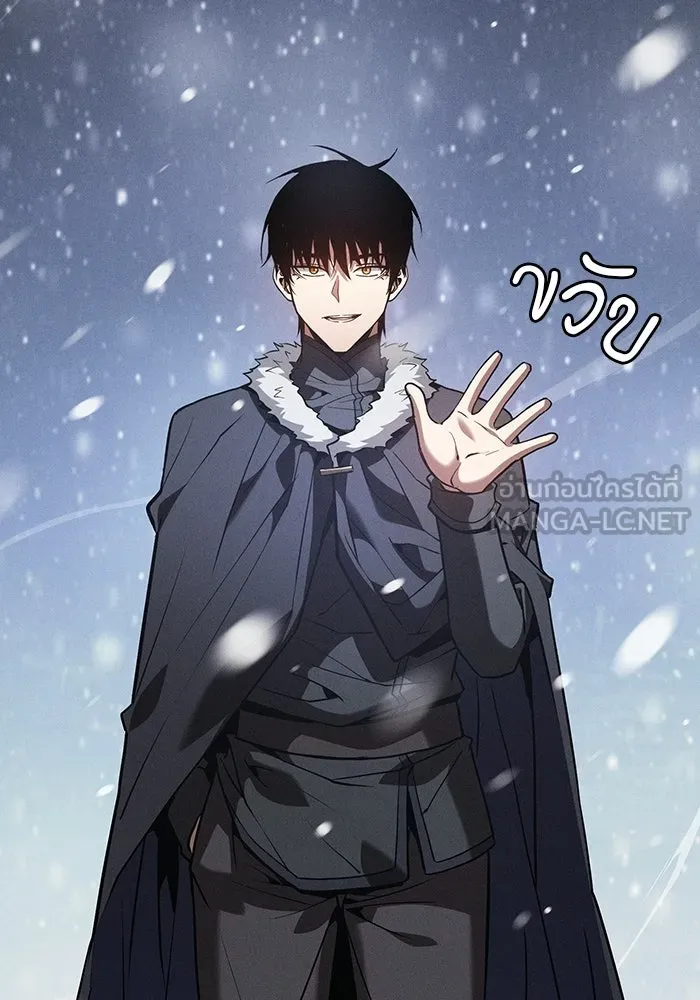 Academy’s Genius Swordmaster – นักดาบอัจฉริยะจากอะคาเดมี Chap 135 - Next Chap 136