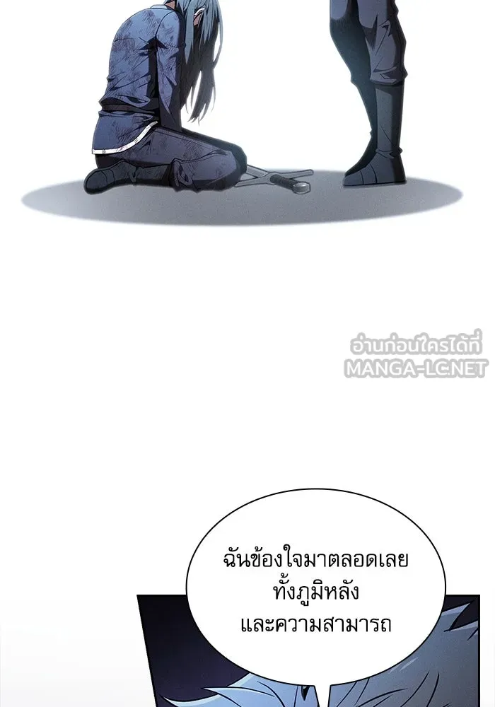 Academy’s Genius Swordmaster – นักดาบอัจฉริยะจากอะคาเดมี Chap 50 - Next Chap 51