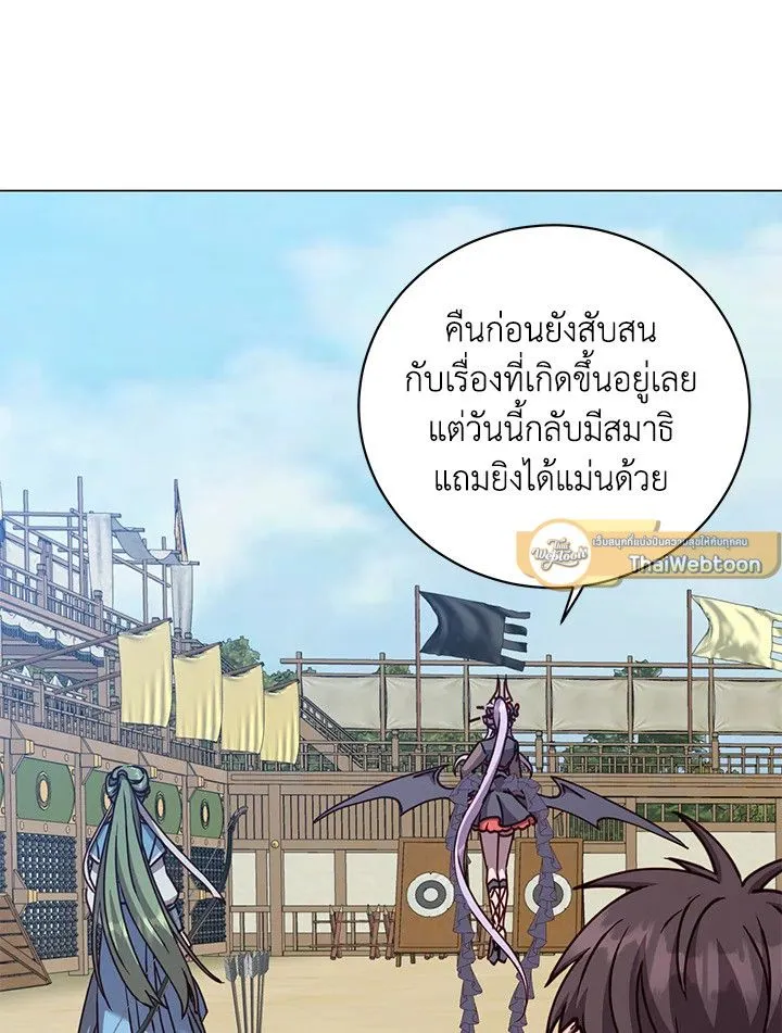 The Max Level Hero has Returned! Chap 197 - Next Chap 198
