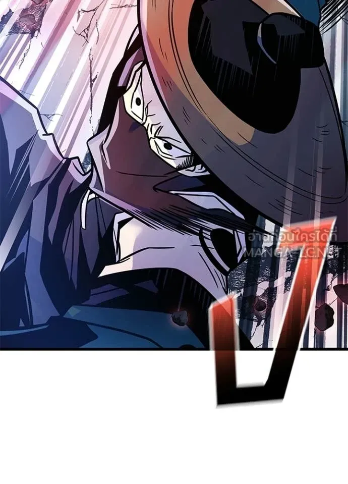 Villain To Kill Chap 210 - Next Chap 211