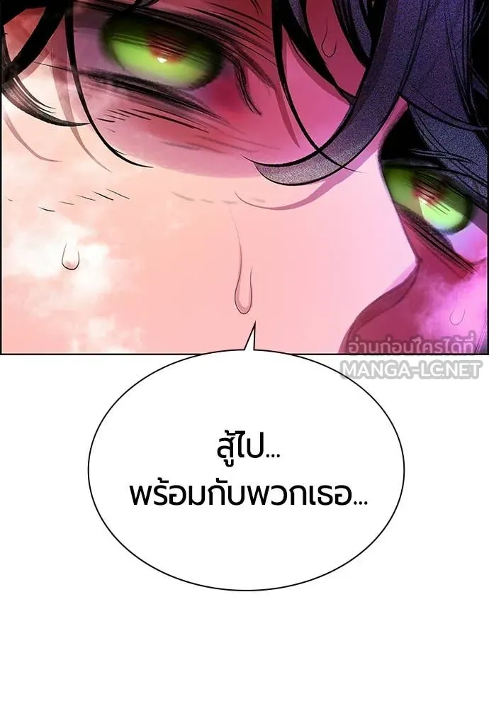 Jungle Juice Chap 184 - Next Chap 185