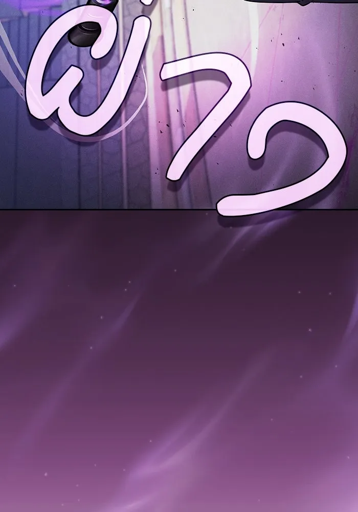 Academy’s Genius Swordmaster – นักดาบอัจฉริยะจากอะคาเดมี Chap 94 - Next Chap 95