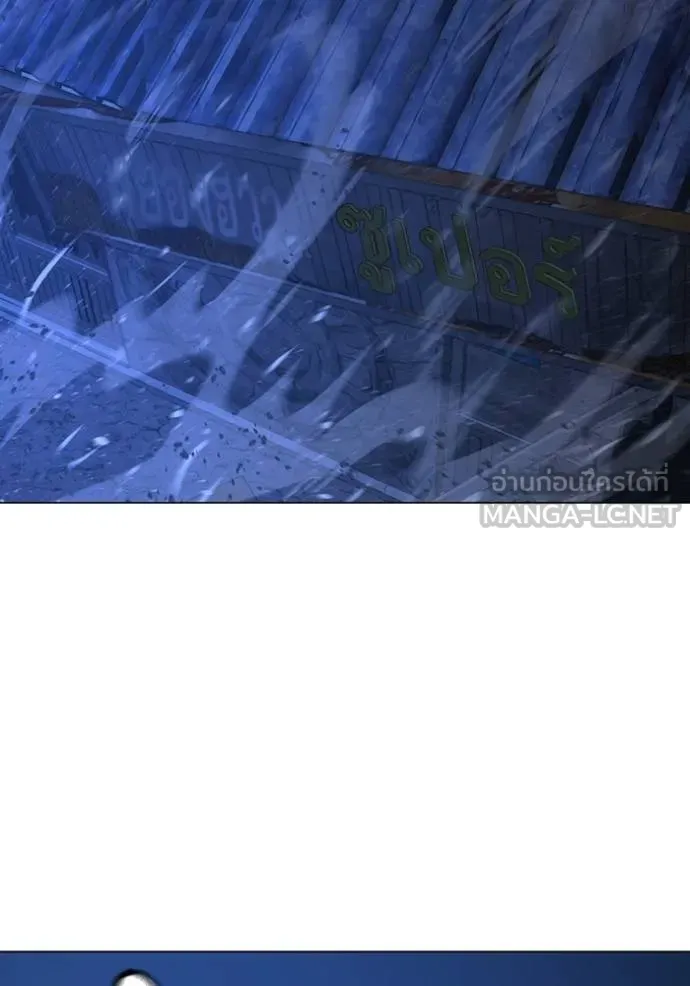 Reality Quest Chap 153 - Next Chap 154