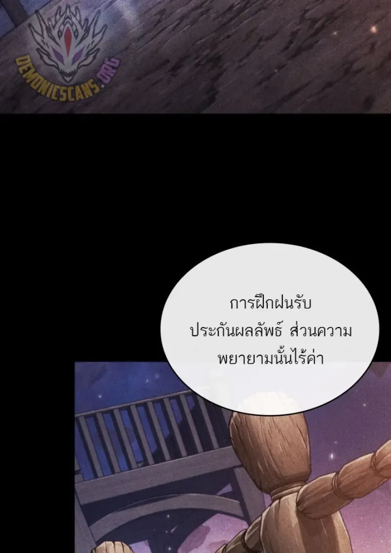 Pick Me Up, Infinite Gacha Chap 185 - Next Chap 186