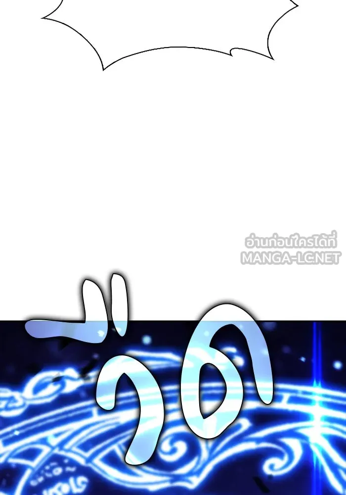 The Regressed Son of a Duke is an Assassin – ลูกชายคนเล็กของดยุกคือมือสังหาร Chap 28 - Next Chap 29