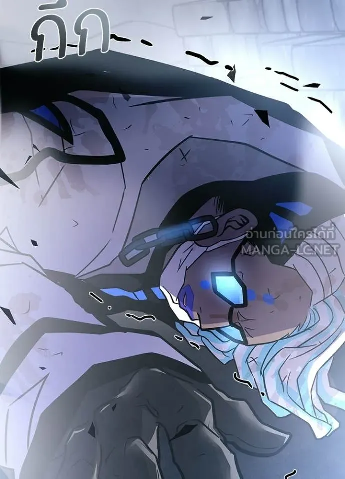 Villain To Kill Chap 225 - Next Chap 226