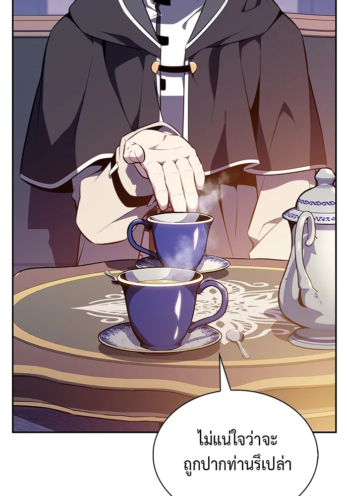 The Regressed Son of a Duke is an Assassin – ลูกชายคนเล็กของดยุกคือมือสังหาร Chap 55 - Next Chap 56