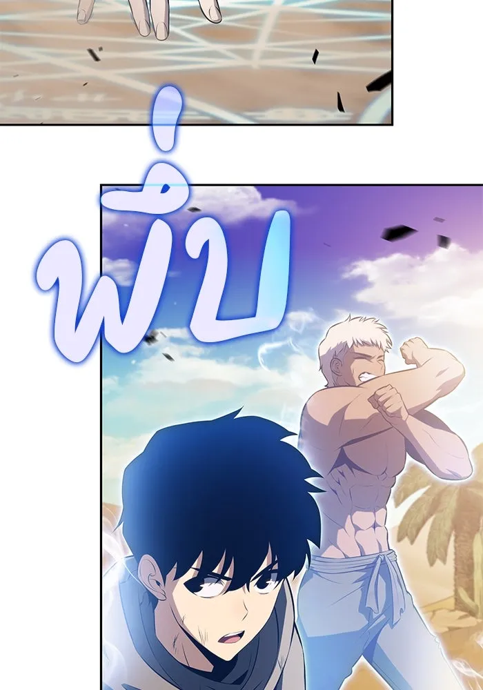 The Regressed Son of a Duke is an Assassin – ลูกชายคนเล็กของดยุกคือมือสังหาร Chap 75 - Next Chap 76