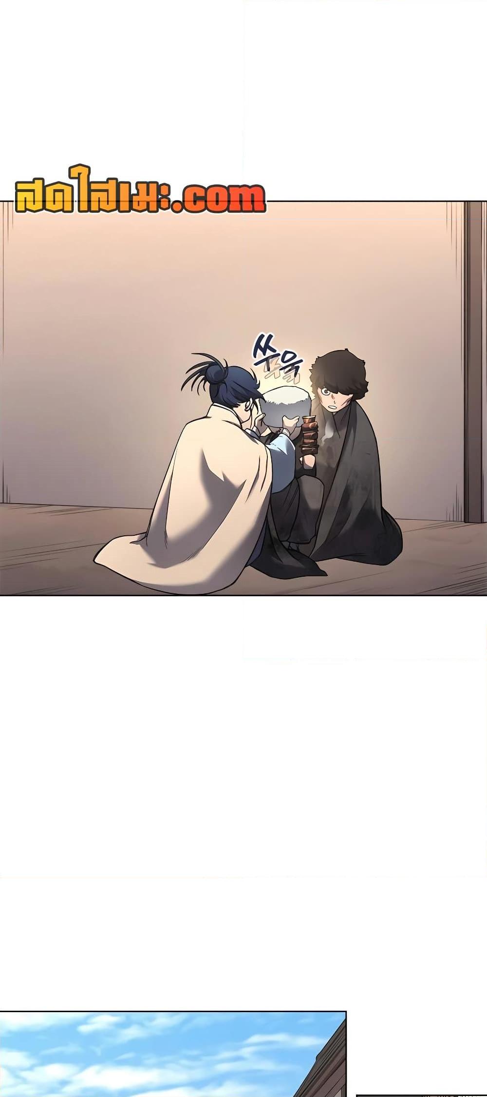 Chronicles of Heavenly Demon ตำนานมารสวรรค์ Chap 250 - Next Chap 251