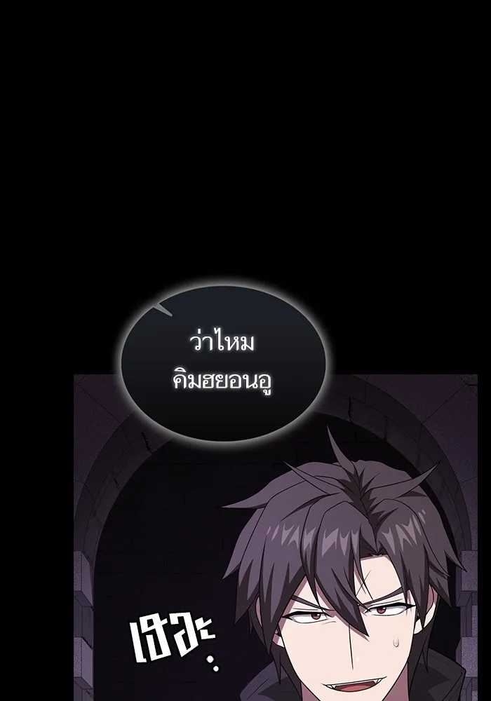 The Tutorial Tower of the Advanced Player – ผู้เล่นขั้นเทพแห่งหอคอยฝึกสอน Chap 214 - Next Chap 215