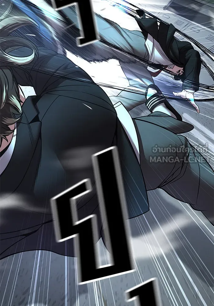 The Bully in Charge Chap 179 - Next Chap 180