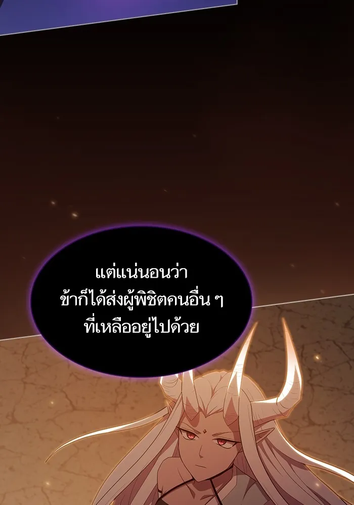 The Tutorial Tower of the Advanced Player – ผู้เล่นขั้นเทพแห่งหอคอยฝึกสอน Chap 152 - Next Chap 153