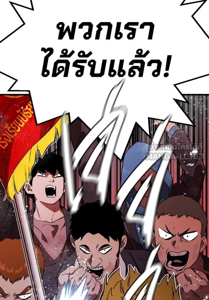 The Great War Chap 57 - Next Chap 58