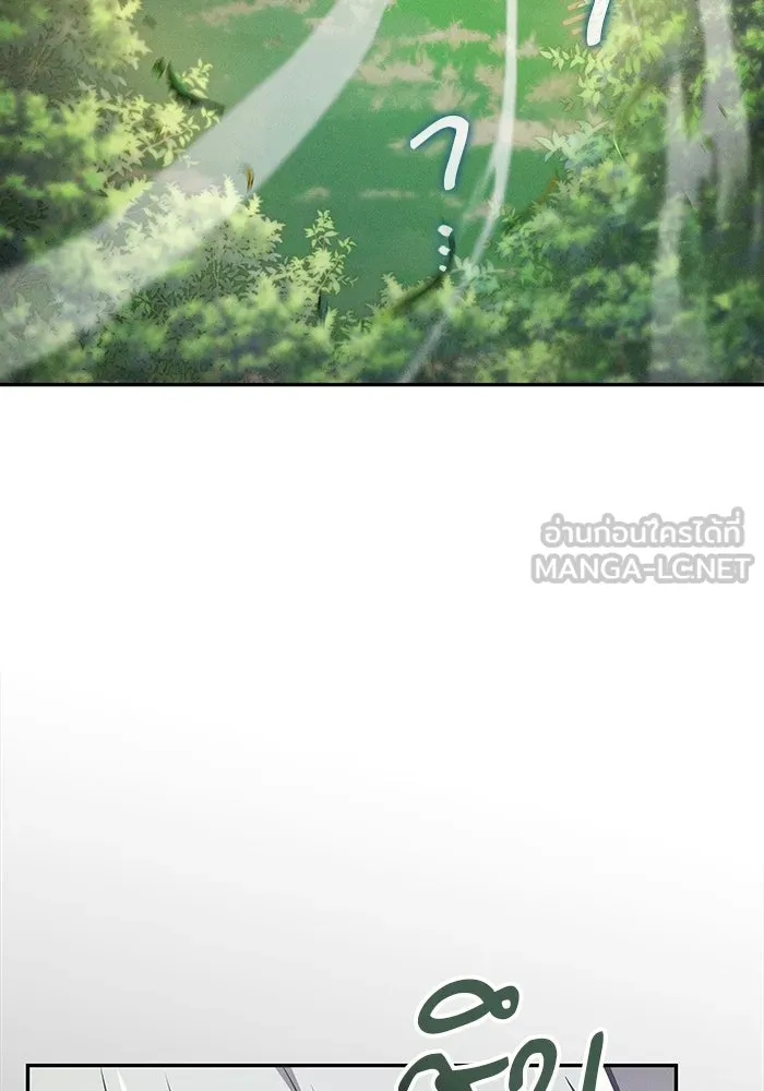 Academy’s Genius Swordmaster – นักดาบอัจฉริยะจากอะคาเดมี Chap 39 - Next Chap 40