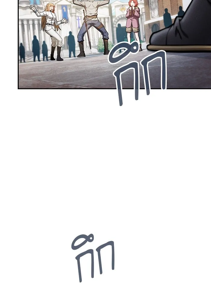 Academy’s Genius Swordmaster – นักดาบอัจฉริยะจากอะคาเดมี Chap 12 - Next Chap 13