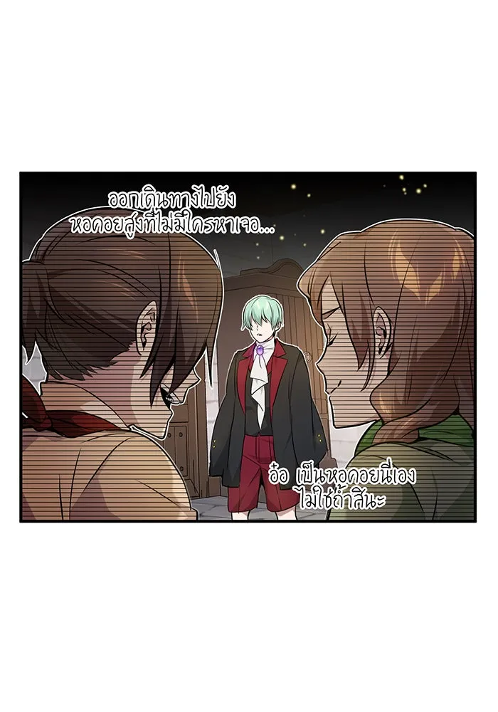 The Dark Magician Transmigrates After 66666 Years – จอมเวทเกิดใหม่ในรอบ 66666 ปี Chap 18 - Next Chap 19