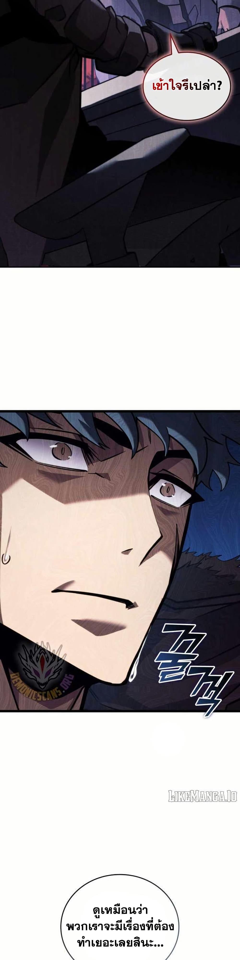 Return of the SSS-Class Ranker Chap 154 - Next Chap 155