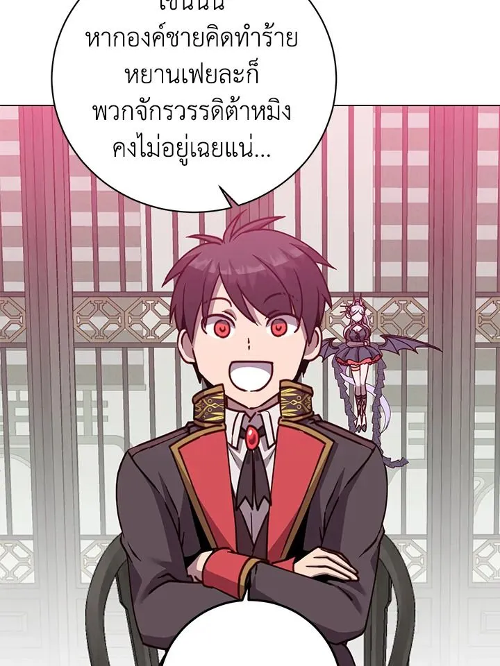 The Max Level Hero has Returned! Chap 196 - Next Chap 197