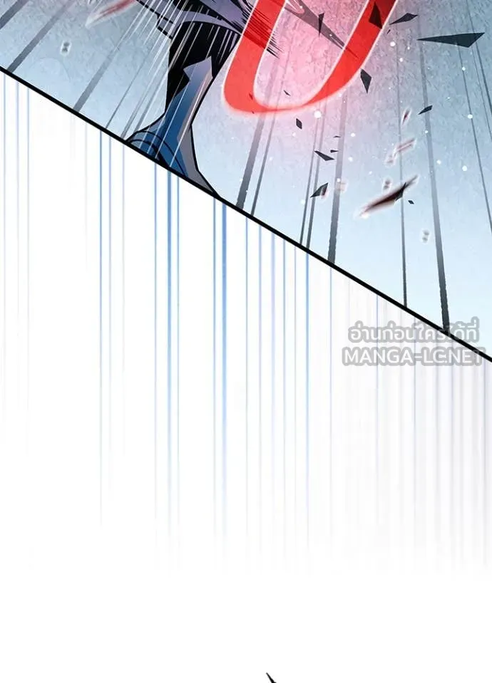 Villain To Kill Chap 201 - Next Chap 202