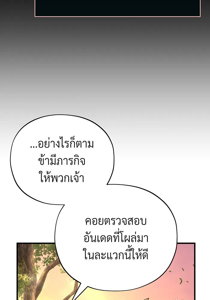The Dark Magician Transmigrates After 66666 Years – จอมเวทเกิดใหม่ในรอบ 66666 ปี Chap 110 - Next Chap 111