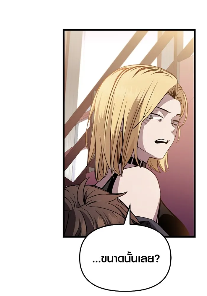 I Obtained a Mythic Item – พลิกชะตาคว้าไอเทมระดับเทพ Chap 114 - Next Chap 115