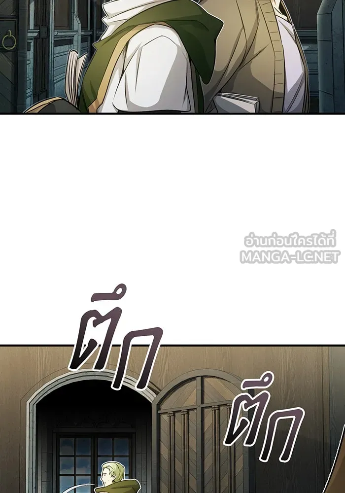 The Dark Magician Transmigrates After 66666 Years – จอมเวทเกิดใหม่ในรอบ 66666 ปี Chap 74 - Next Chap 75