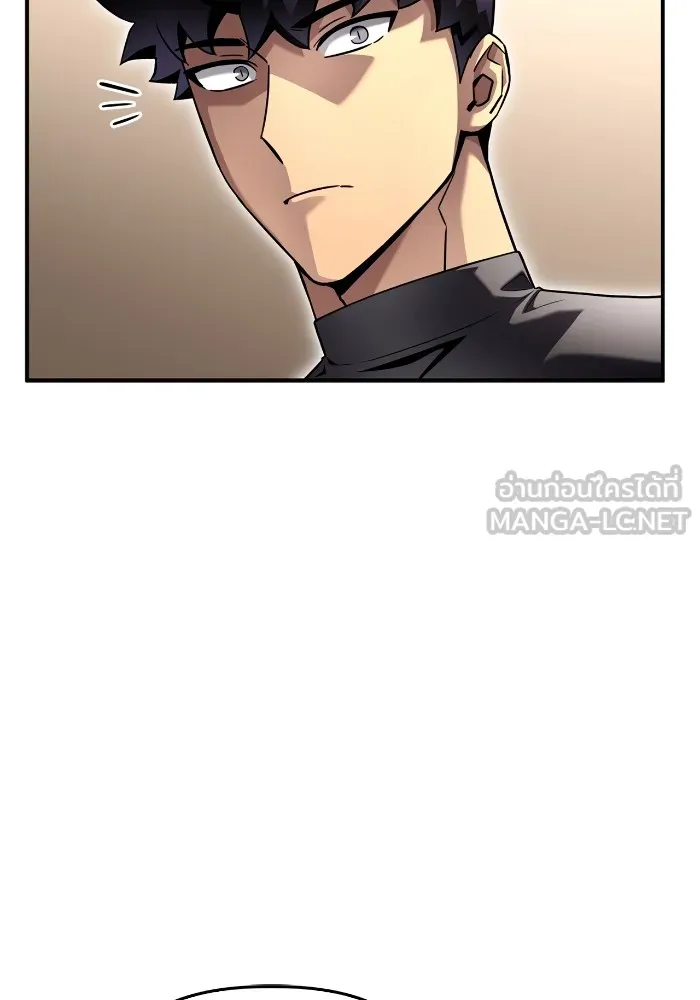 Superhuman Battlefield Chap 99 - Next Chap 100