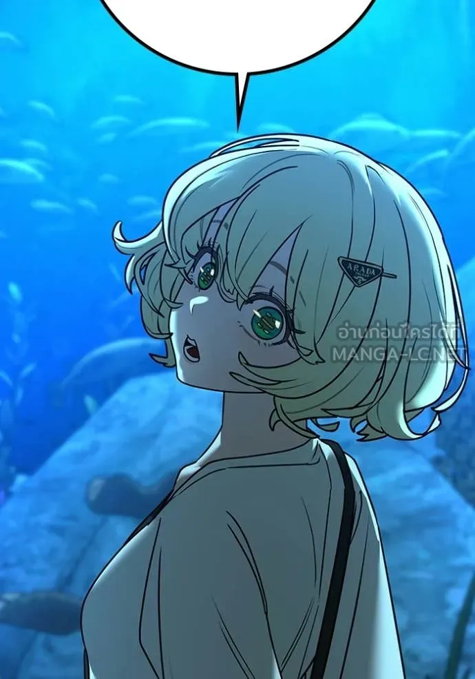 Reality Quest Chap 187 - Next Chap 188