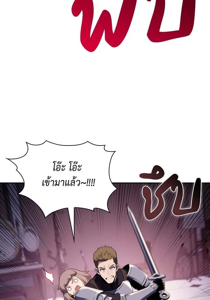 The Regressed Son of a Duke is an Assassin – ลูกชายคนเล็กของดยุกคือมือสังหาร Chap 35 - Next Chap 36